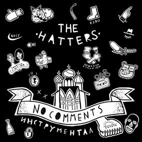 Музыкальный альбом No Comments - The Hatters